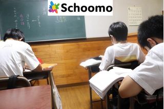 Ｓｃｈｏｏｍｏ 教室 0