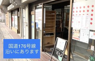 成基の個別教育ゴールフリー 教室 1