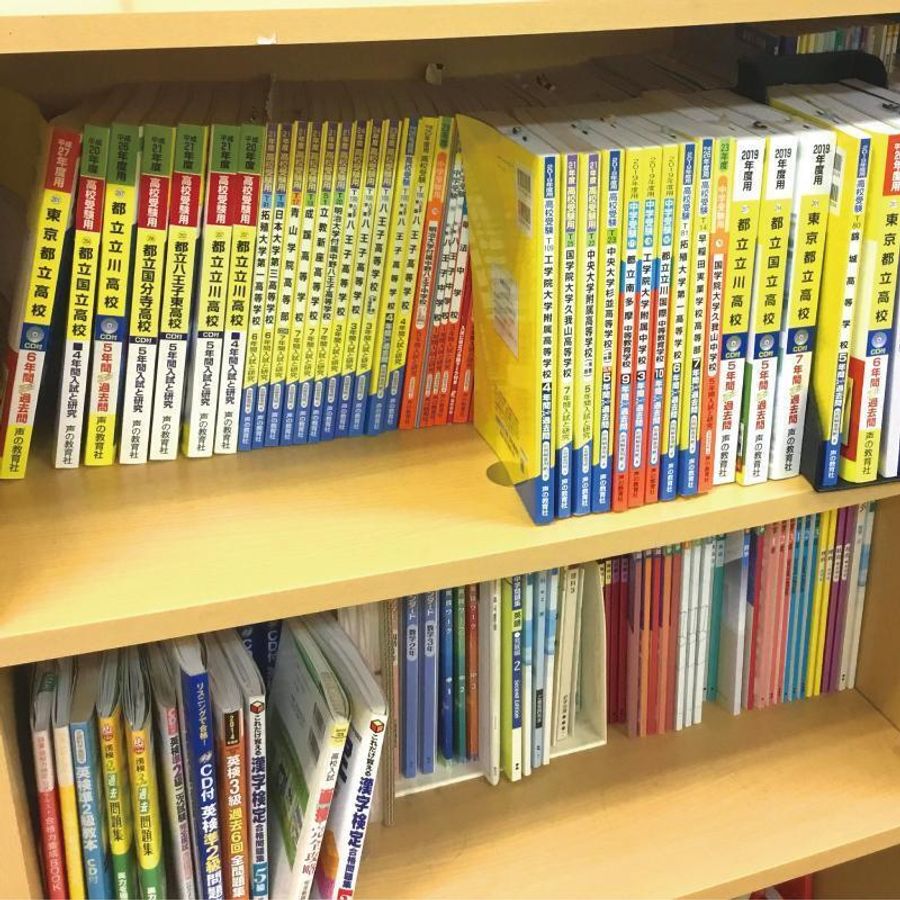 俊英館フレックス 西立川校18