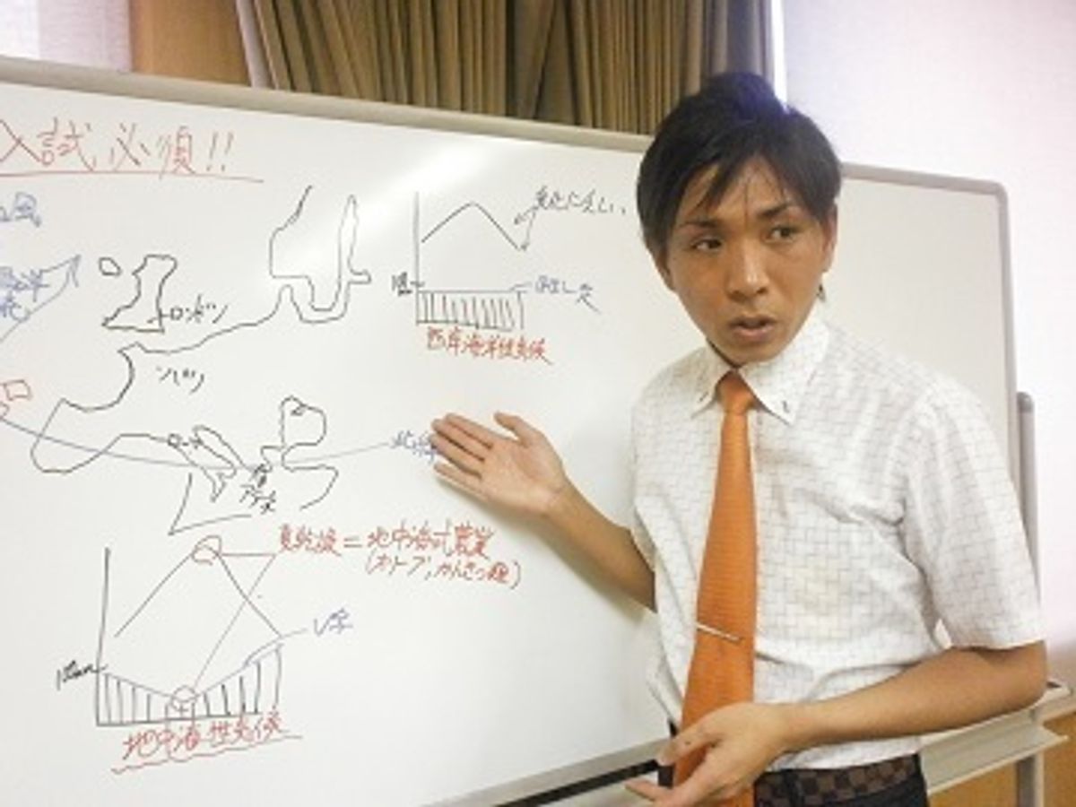 冨田塾 多治見金岡本部校1