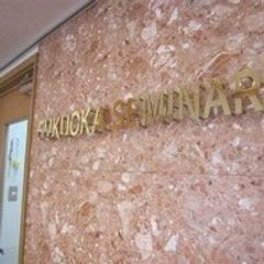 CUBIC中学受験センター 教室 4