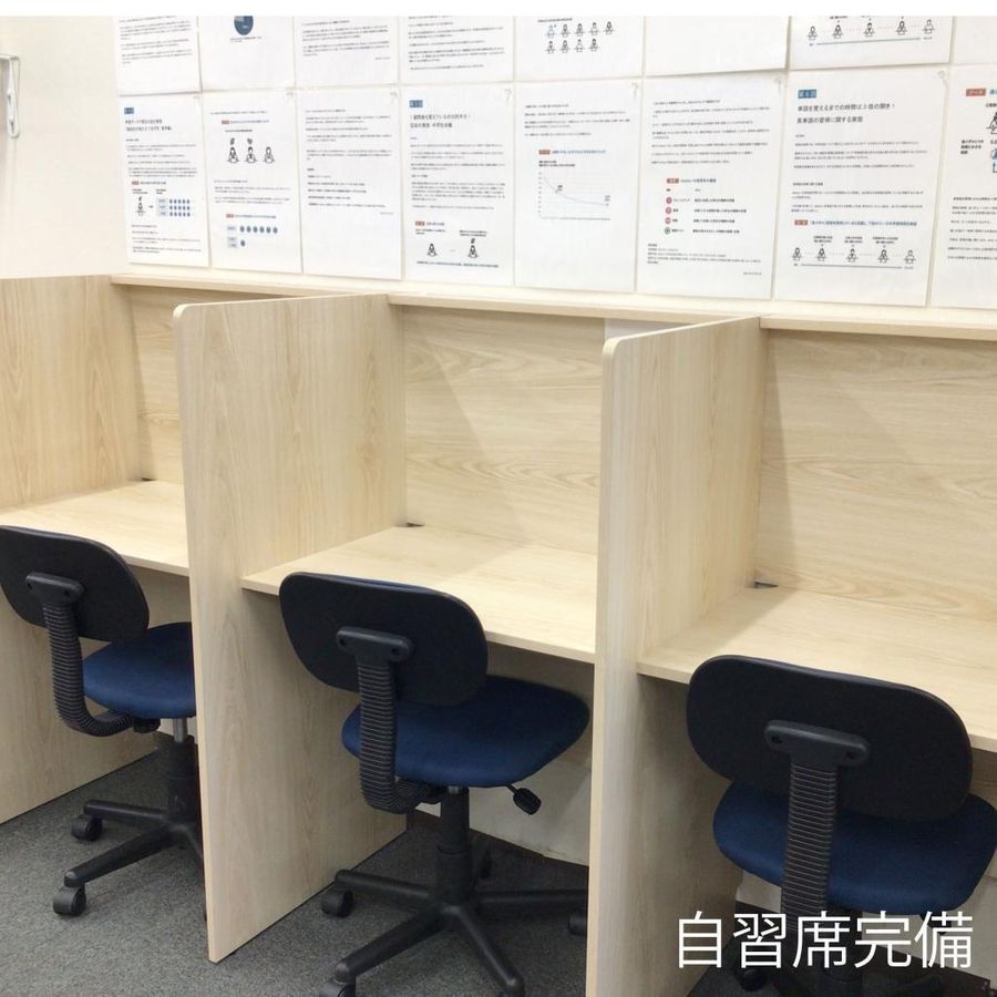 対話式進学塾　１対１ネッツ 折尾駅前校21