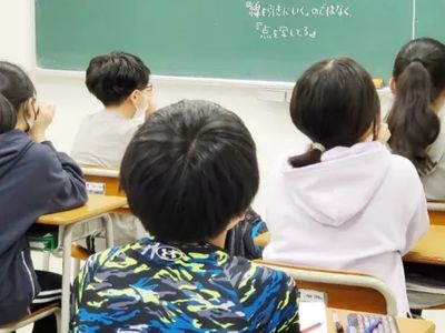 アルファプラスアカデミー 集団指導コース 麻生校の小学生コース