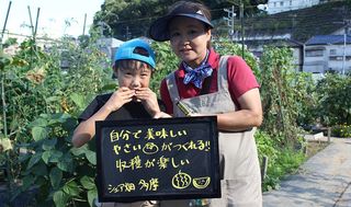 シェア畑 川崎多摩10