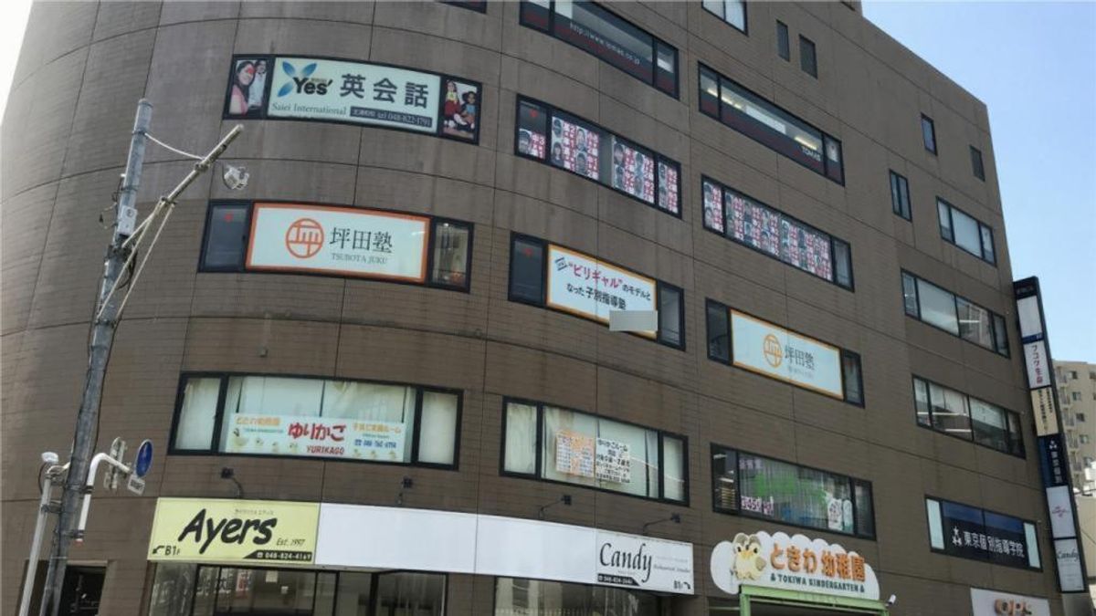 坪田塾【中学生・高校生コース】 北浦和校2