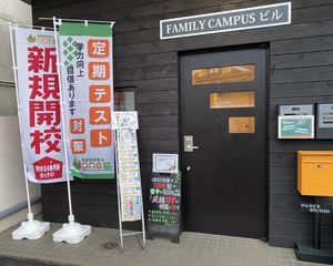 個別指導のｏｎｅ塾 所沢けやき台校17