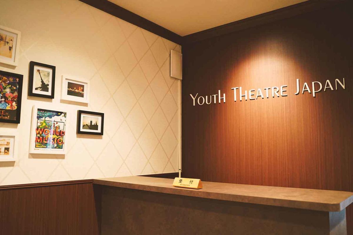 ユースシアター ジャパン(YTJ) 三鷹スタジオ10