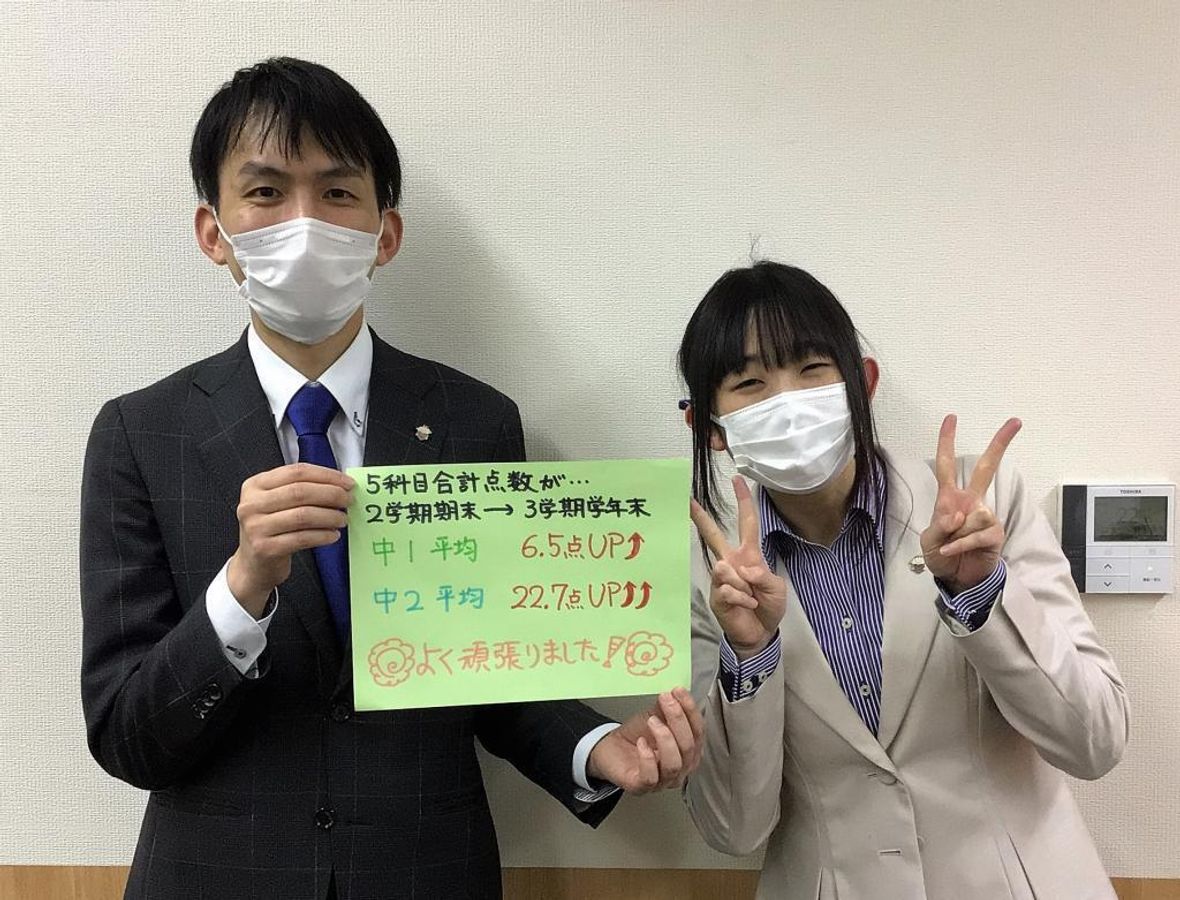 鷗州塾 都島校5