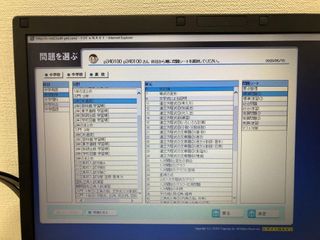 個別指導塾 トライプラス 浜松初生校9