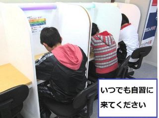 個別指導　スクールＩＥ 本八幡南校6