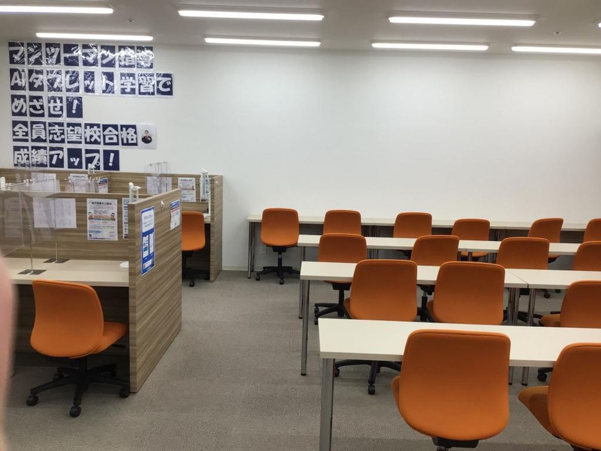 個別教室のトライ 教室 4