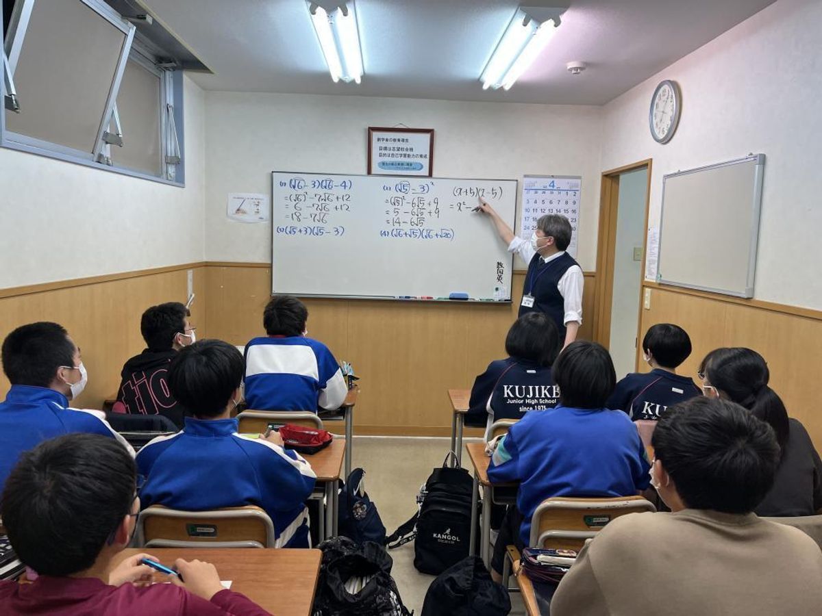 創学舎 我孫子教室7