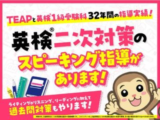 みすず学苑 教室 1