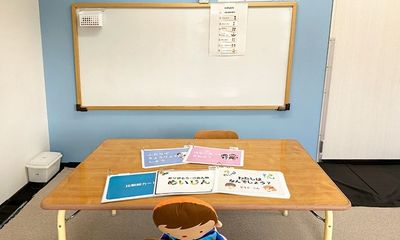 LITALICOジュニア 児童発達支援 反町教室