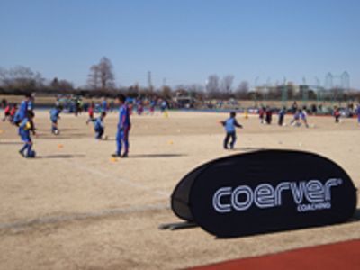 クーバー コーチング ジャパン つくば校の口コミ 評判 口コミ 体験申込 子供の習い事口コミ検索サイト コドモブースター クーバー コーチング ジャパン つくば校の口コミ 評判 口コミ 体験申込 子供の習い事口コミ検索サイト コドモブースター