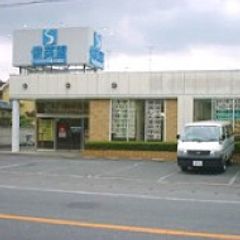 俊英館フレックス 教室 1