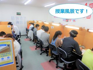 個別指導 スクールIE 教室 4