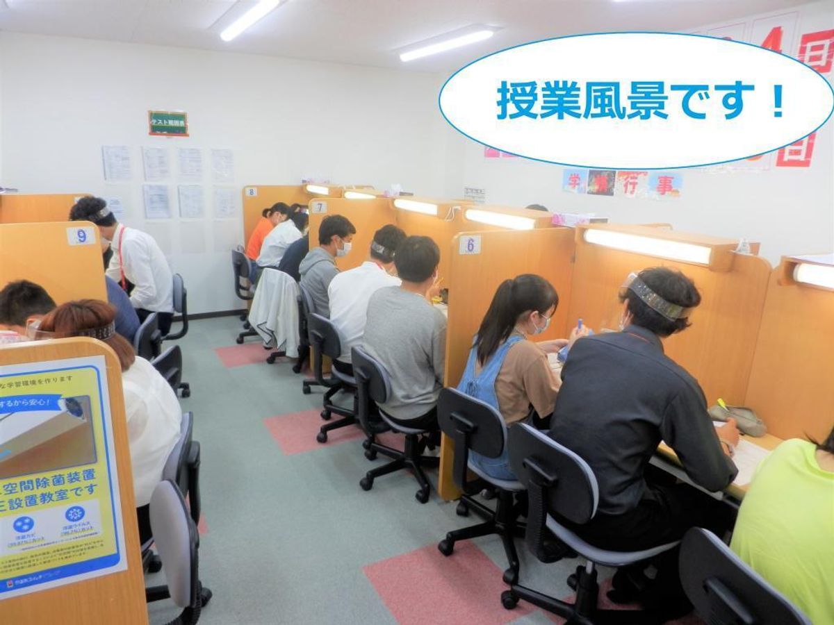 個別指導 スクールIE 教室 4