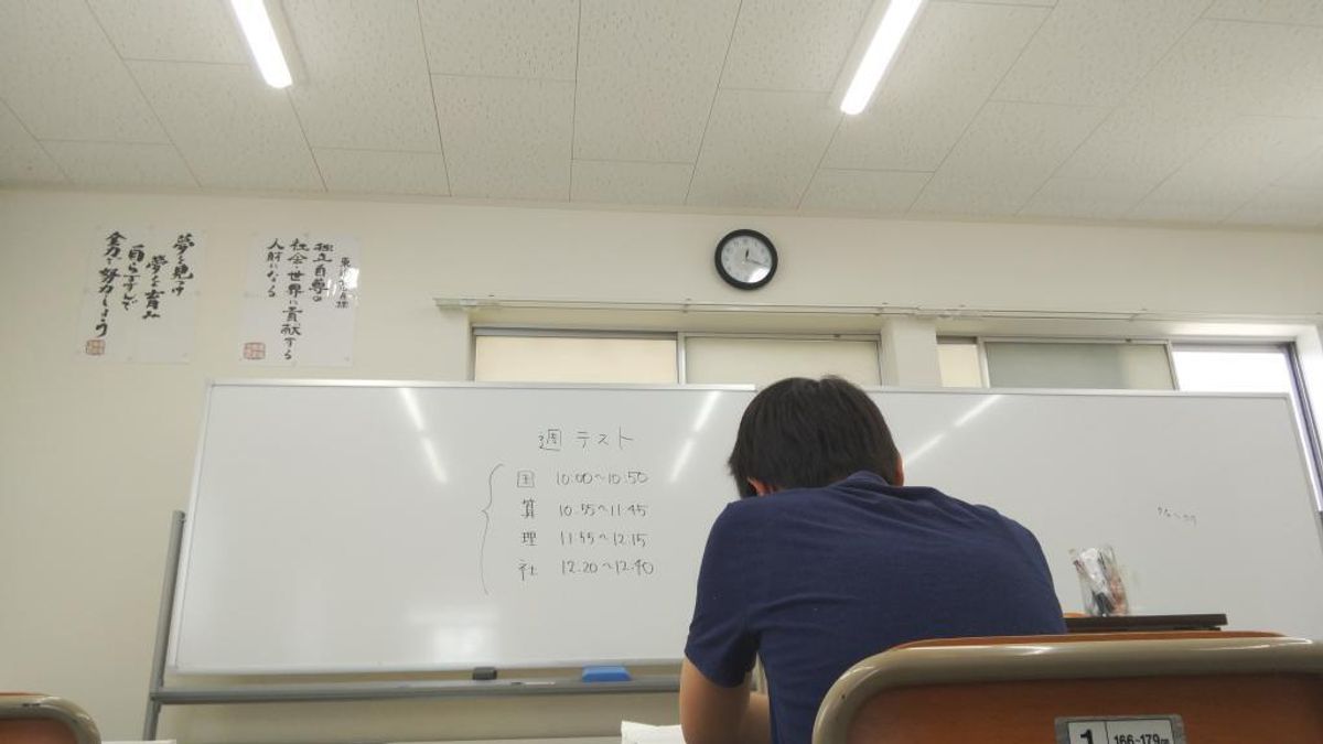 東進スクール 砥部教室9