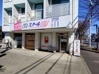 個別指導 スクールIE 清瀬校7