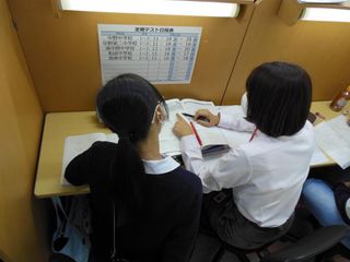 個別指導 スクールIE 新中野校4