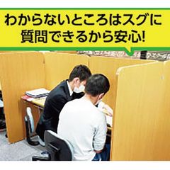 個別指導 スクールIE 教室 4