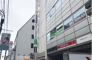 坪田塾【中学生・高校生コース】 教室 1