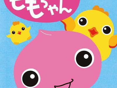 ももちゃんコース
