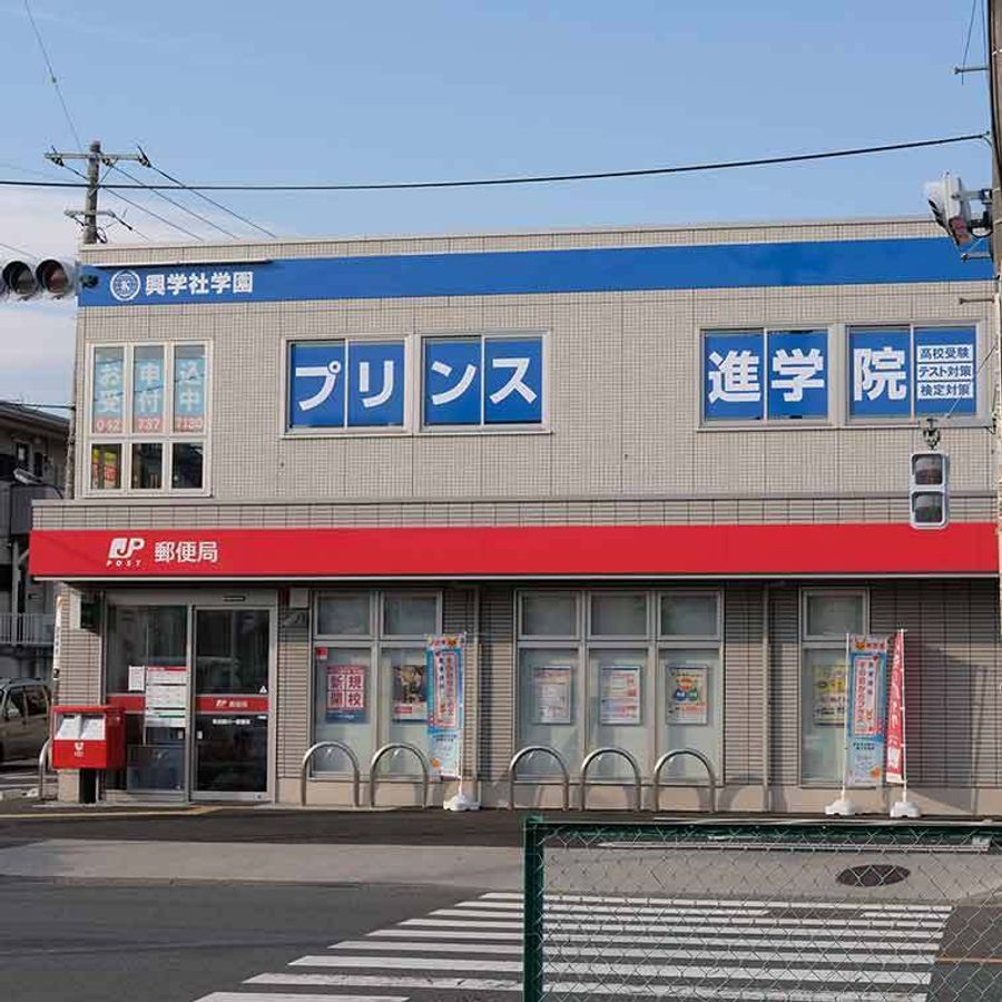 興学社学園 プリンス進学院 鶴川校2