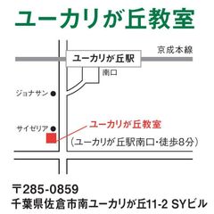 茗渓塾 ユーカリが丘教室4