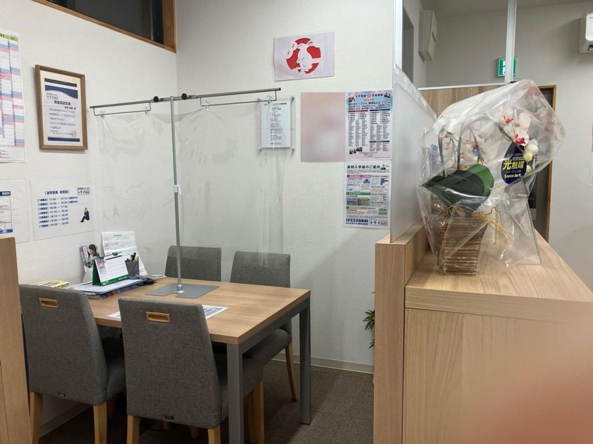 個別指導塾 トライプラス 根上り松校5