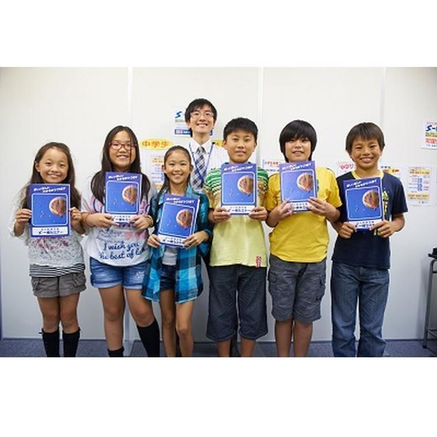 一橋セミナー 大島校2