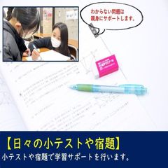 進学ゼミナール 教室 4