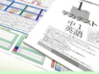 進学ゼミナール 西大寺南校16