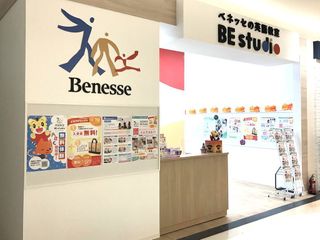 ベネッセの英語教室 BE studio(プラザ校) イオンモール大和プラザ4