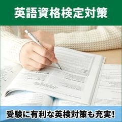 大学受験予備校WAM 教室 3