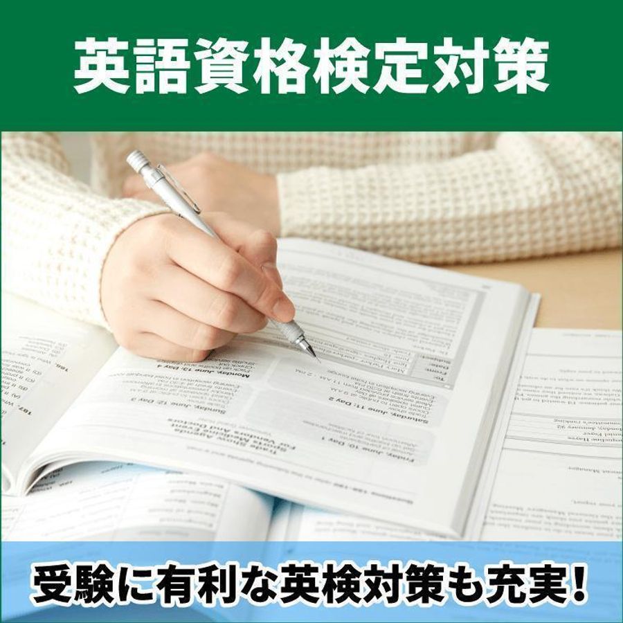 大学受験予備校WAM 藤岡校4