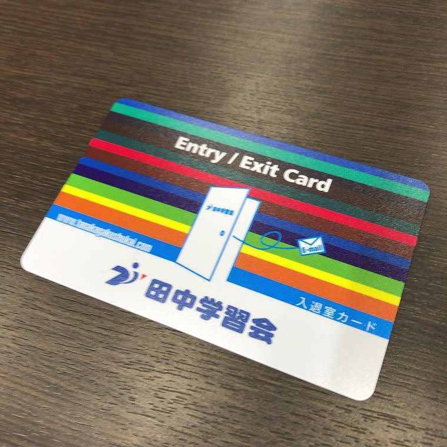 個別指導の田中学習会 高松栗林公園北口校9