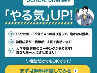 対話式進学塾 1対1ネッツ 新宮中央駅前校23