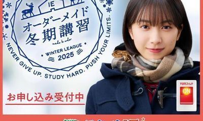 個別指導 スクールIE Mio香久山校