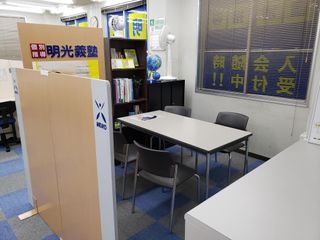 個別指導の明光義塾 日永教室8