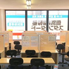 個別指導塾スタンダード 倉敷教室3