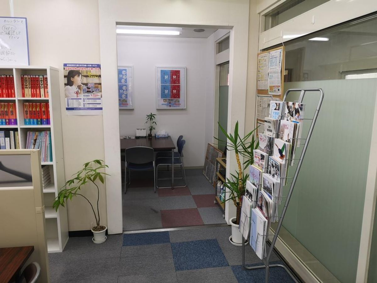 KATEKYO学院 教室 4