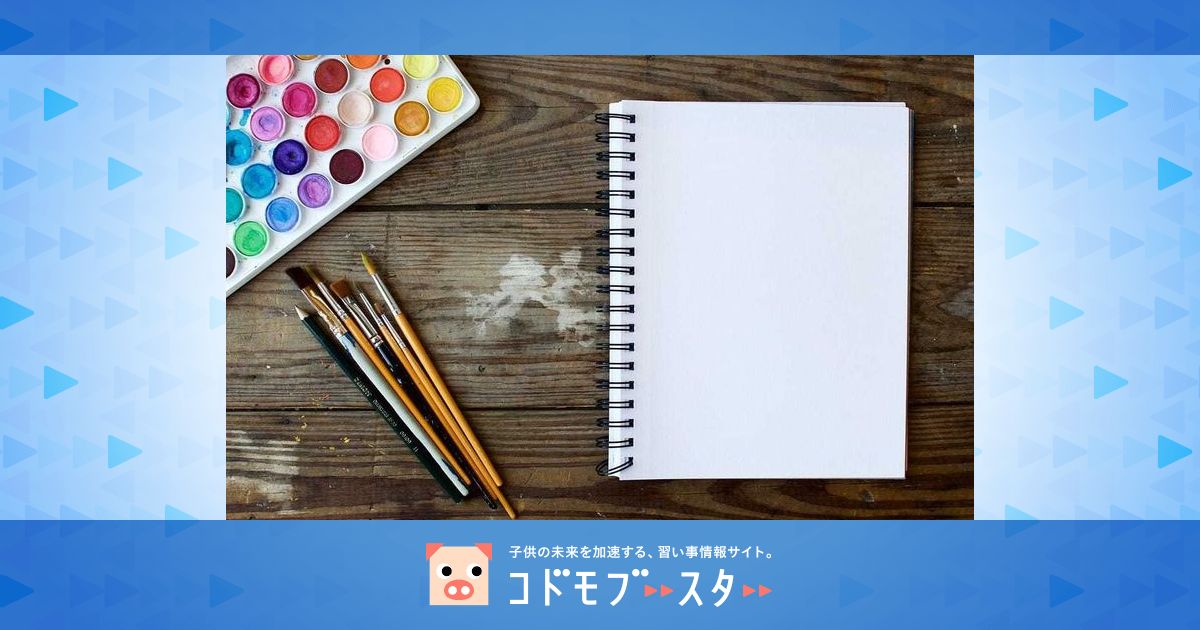 赤ちゃんのお絵かきはいつから おすすめのクレヨンも紹介 子供の習い事の体験申込はコドモブースター