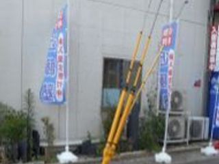 進学教室 近藤塾【小・中学生コース】 教室 3