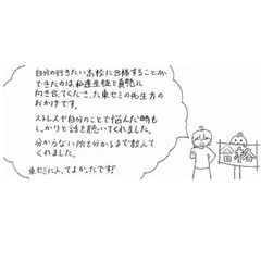 東セミ 情熱個別パッション 都府楼教室4