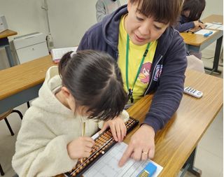 野々内あんざんそろばんスクール三篠教室 教室画像2