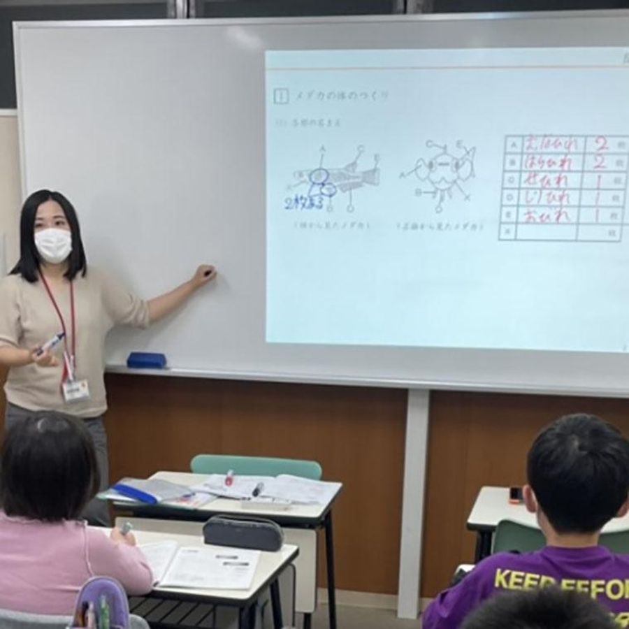 成基学園 草津教室8