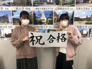 合格メソッドWITH 津駅前校28