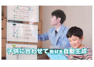 RISUきっず 教室 1